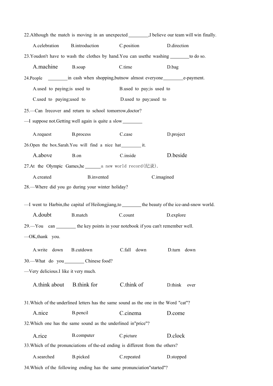25春人教版七年级下英语Unit 7 单元检测（原卷版）.docx_第2页