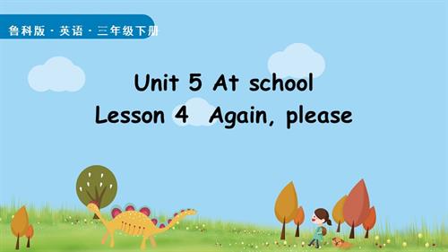 鲁科版（2025）三年级下册英语Unit 5 lesson 4 .pptx