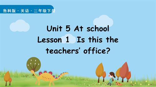 鲁科版（2025）三年级下册英语Unit 5 lesson 1.pptx