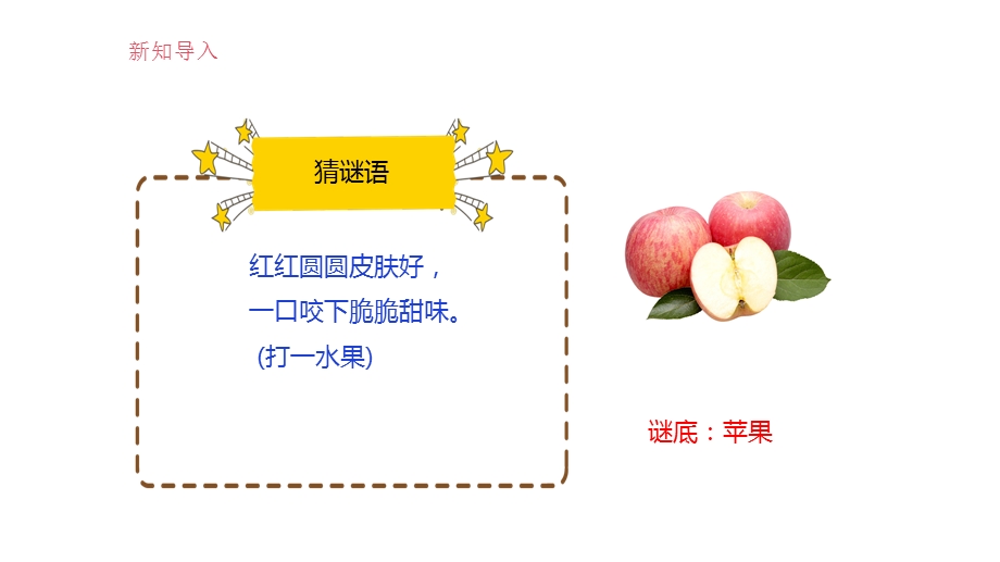 湘人版四年级上册劳动实践指导任务五项目2《艺术节上身影忙》课件.pptx.pptx_第5页