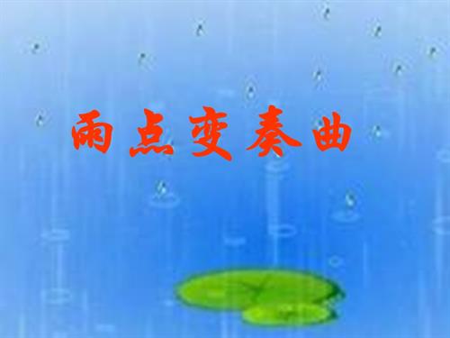 鄂科版三年级全一册心理健康12A 小小理财师 课件.ppt